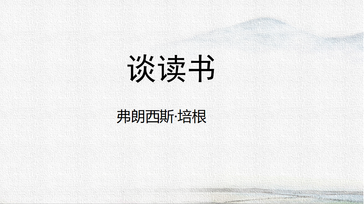 18349774第2页