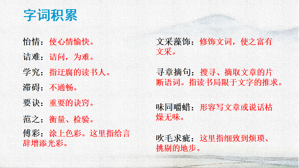18349774第4页