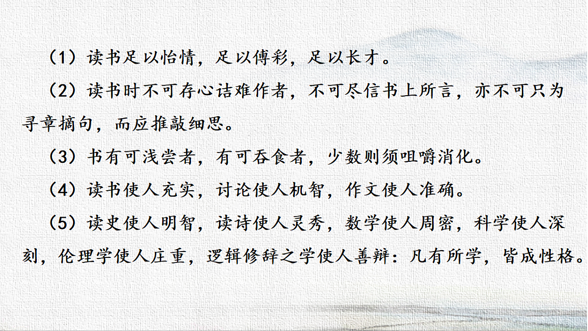 18349774第7页