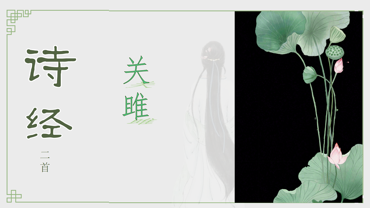 18349806第1页