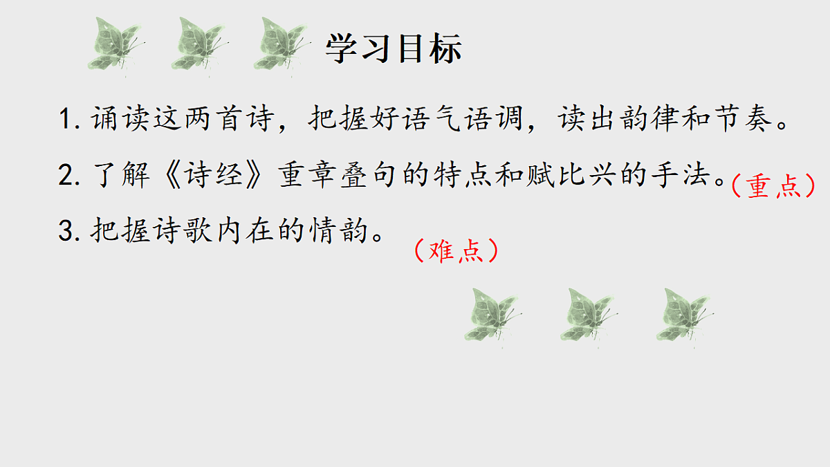 18349806第2页