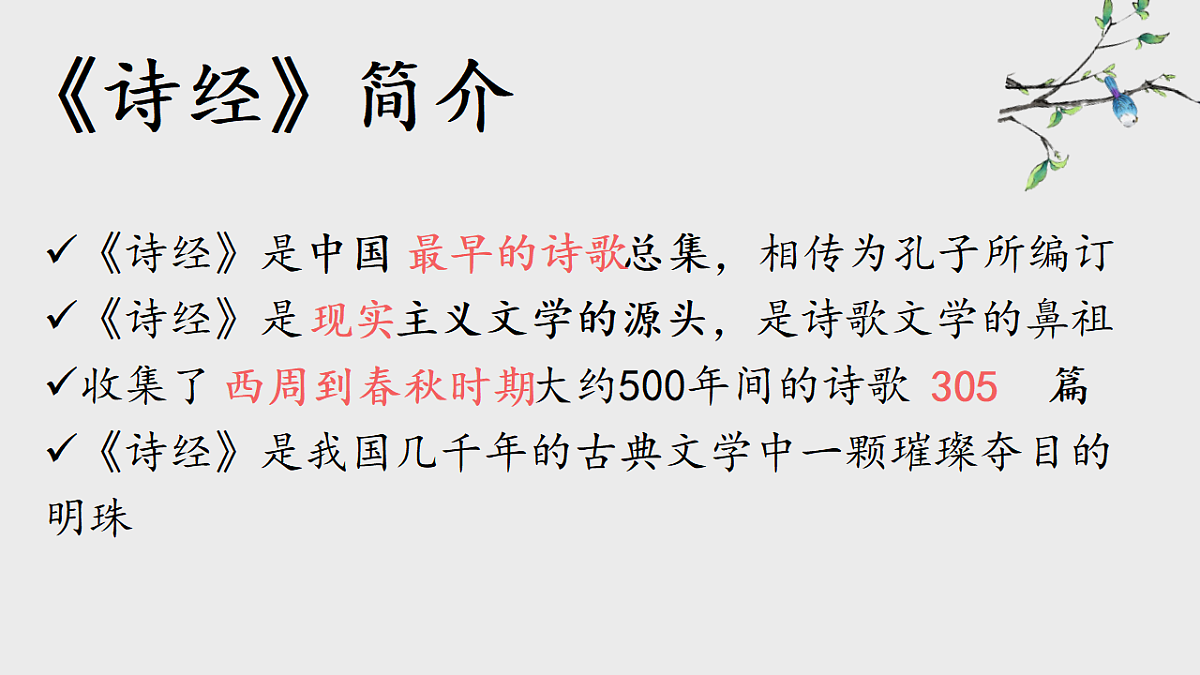 18349806第3页