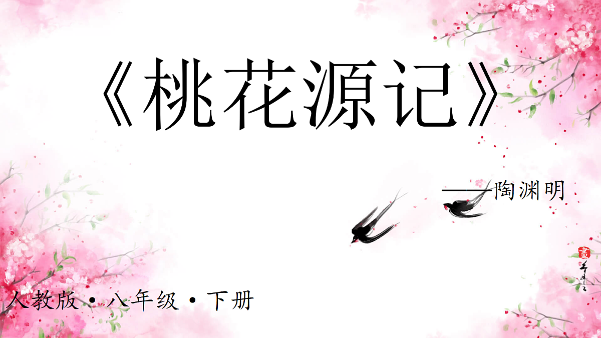 18349807第1页