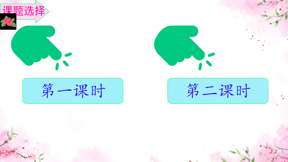 18349807第2页