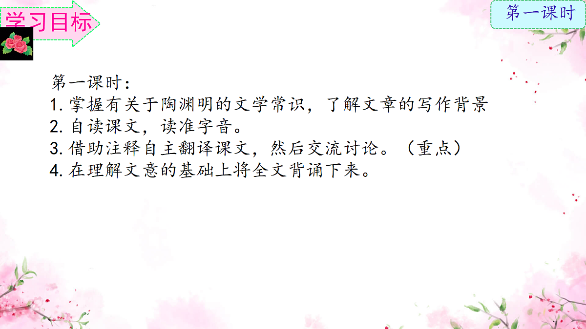 18349807第3页