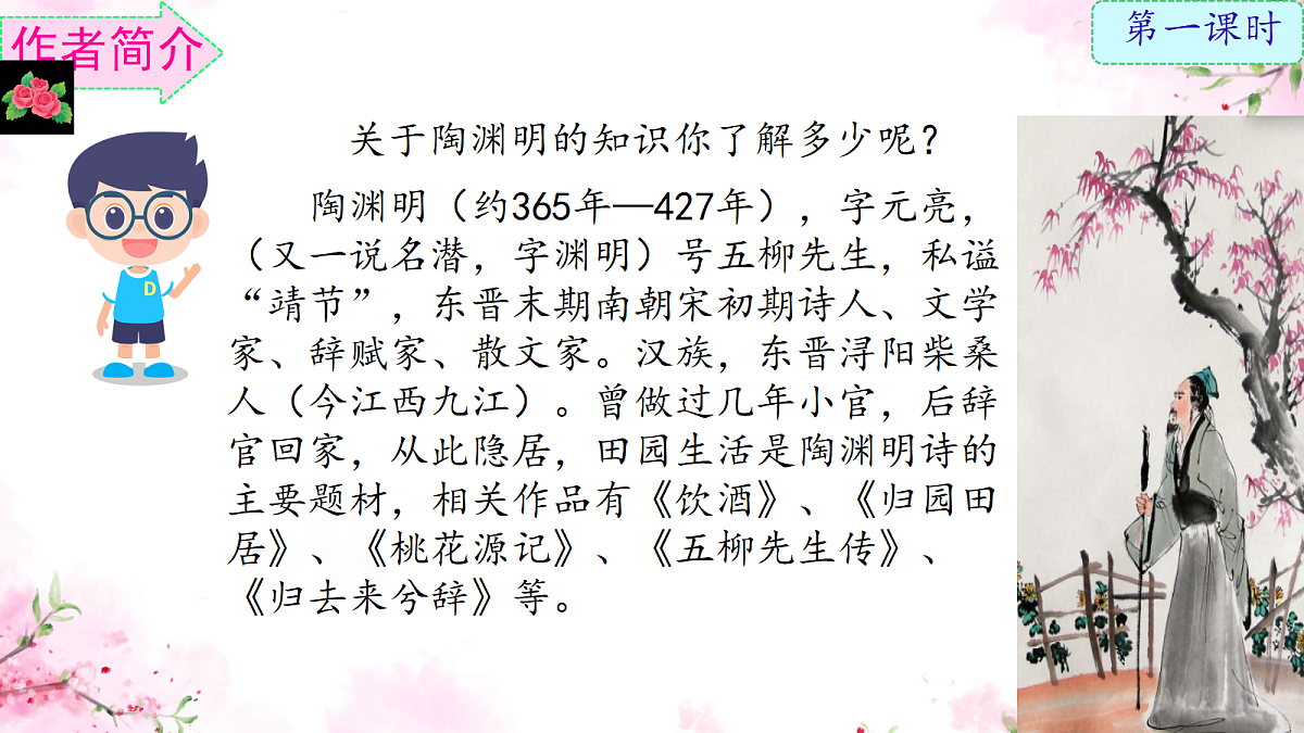 18349807第4页