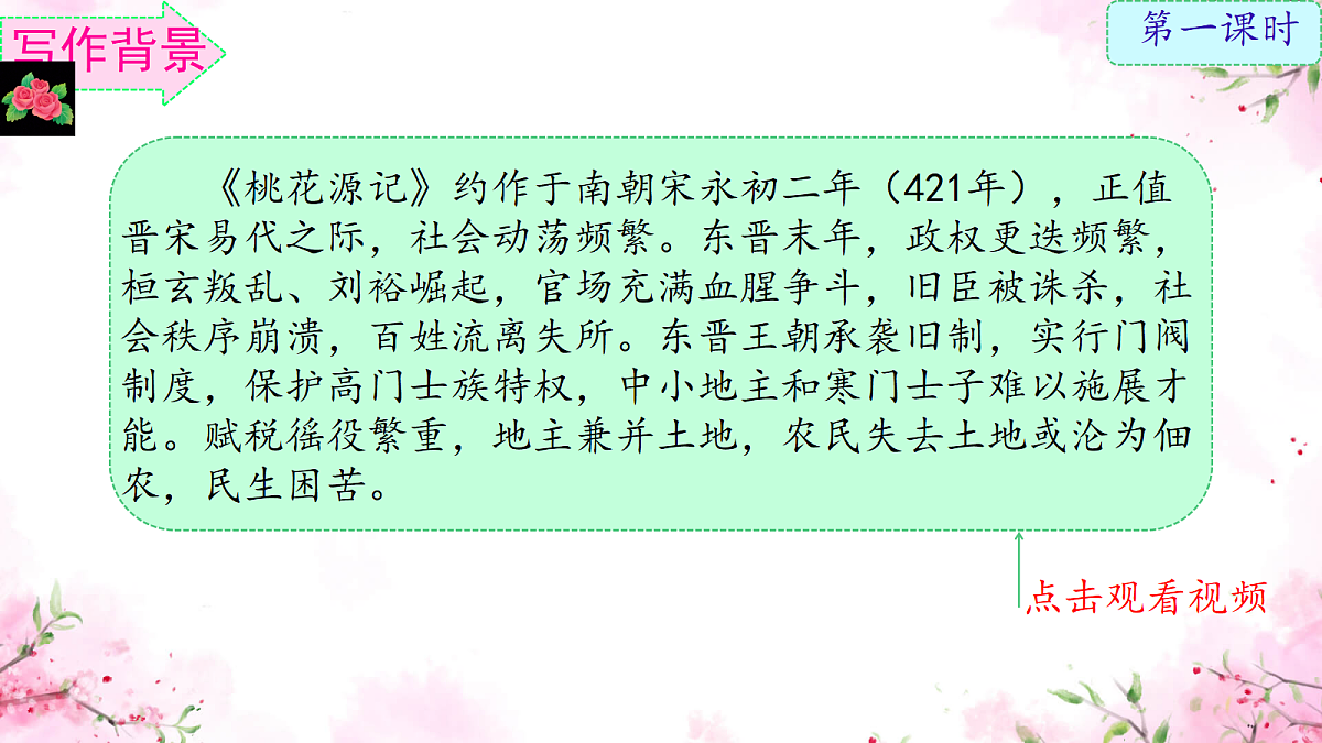 18349807第6页