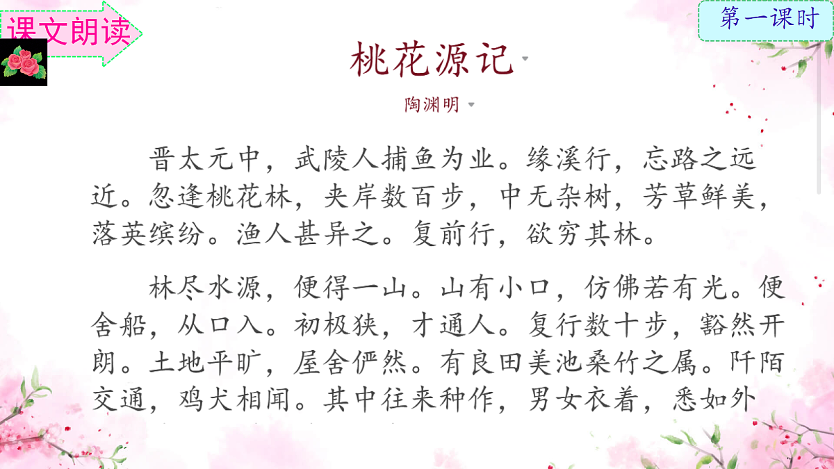 18349807第7页