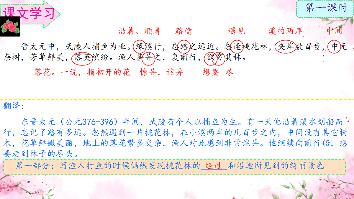 18349807第8页