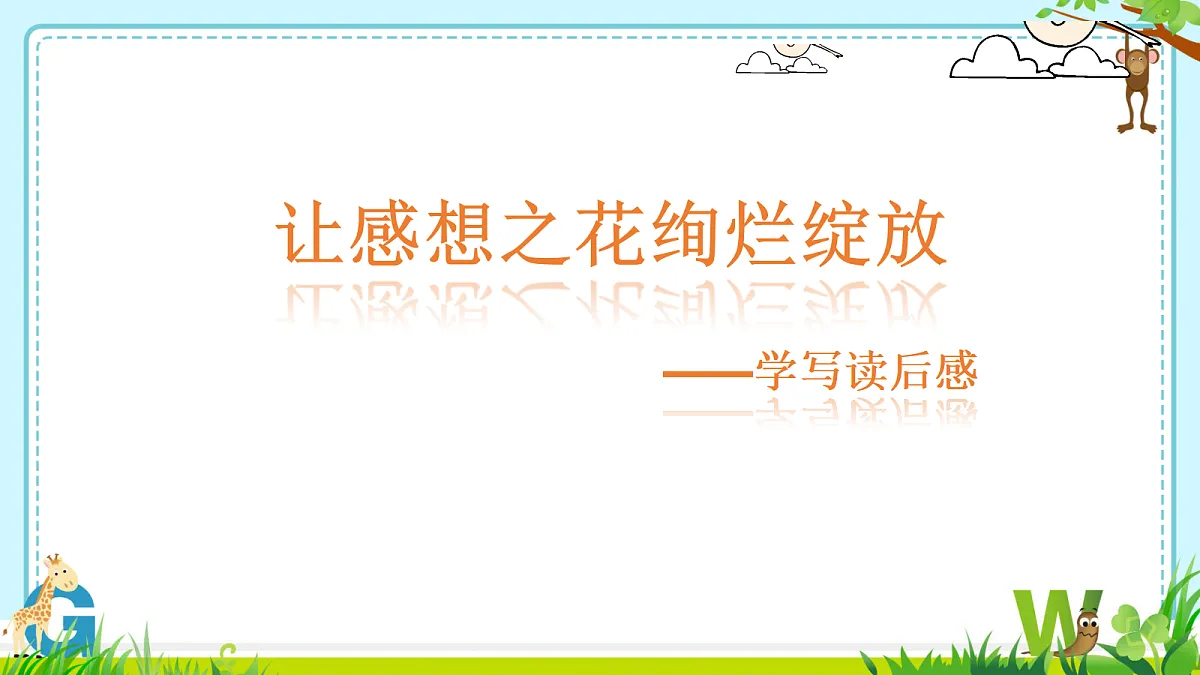 18349808第1页