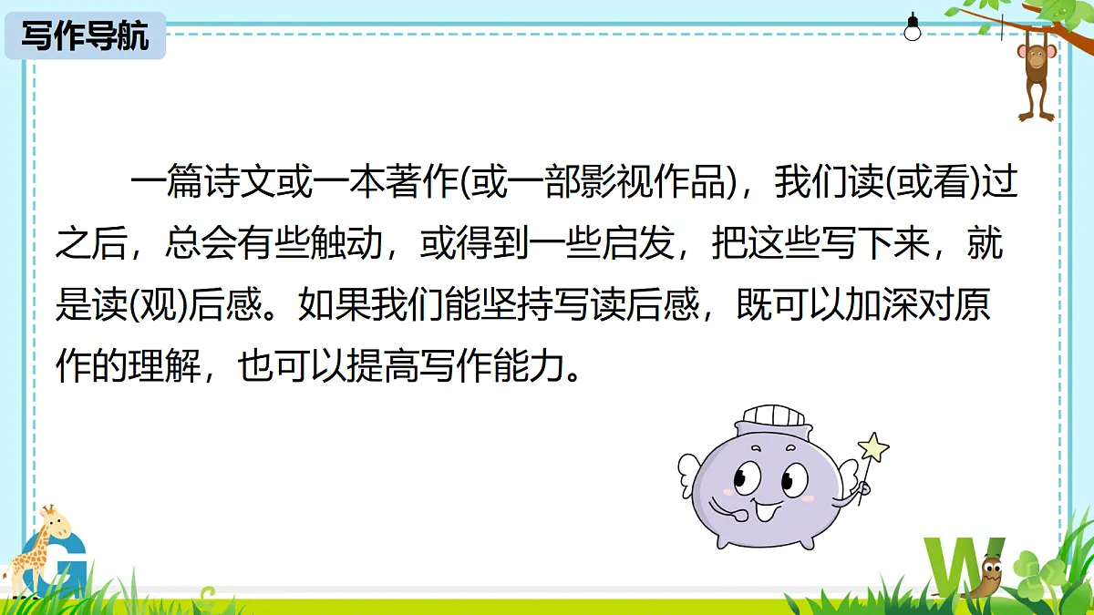 18349808第2页