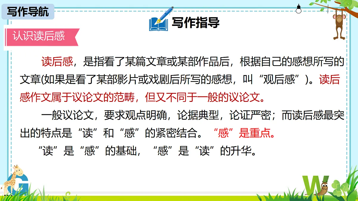 18349808第3页