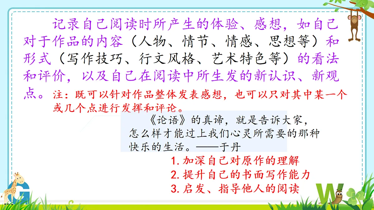 18349808第4页