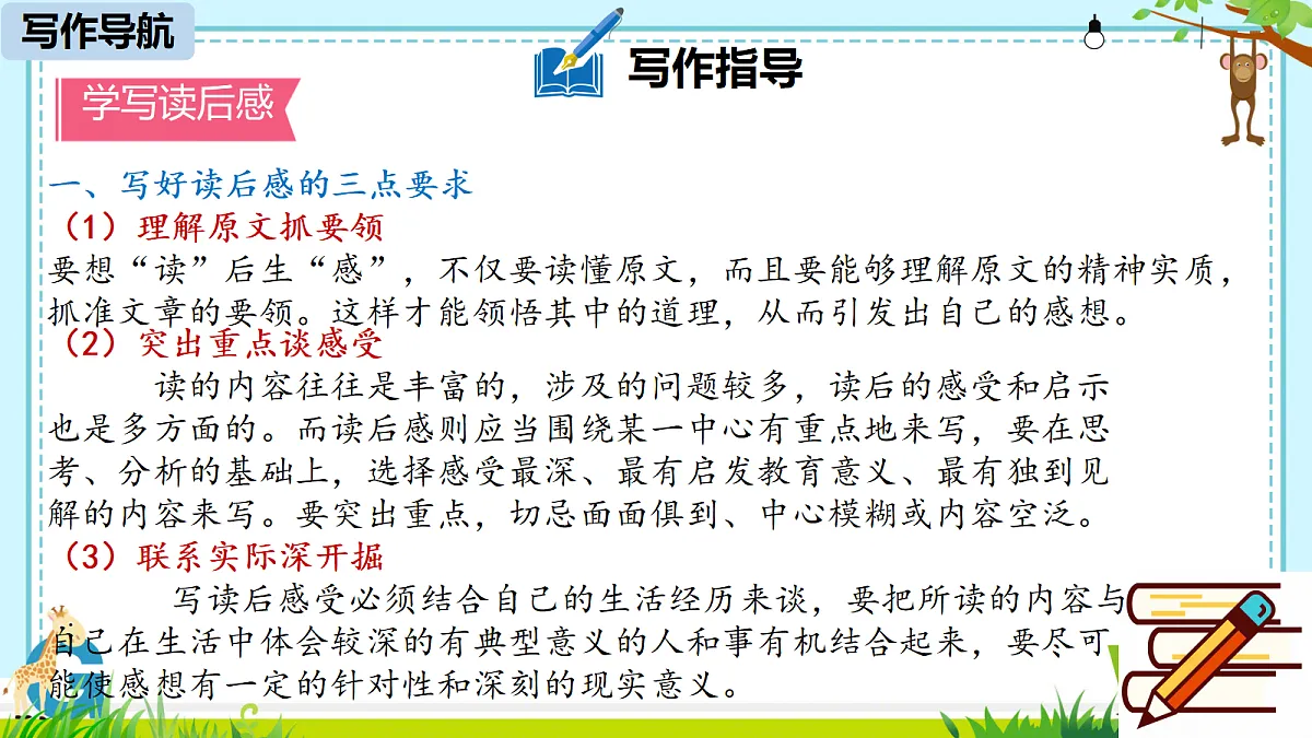 18349808第5页