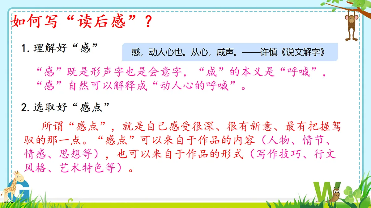 18349808第6页