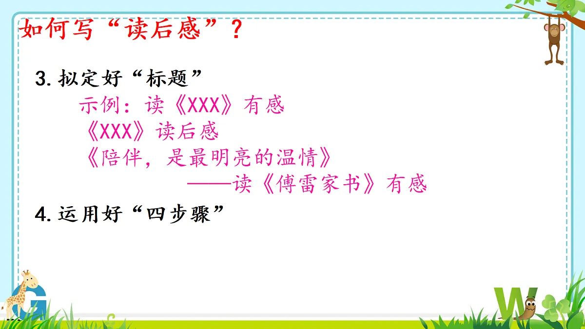 18349808第7页