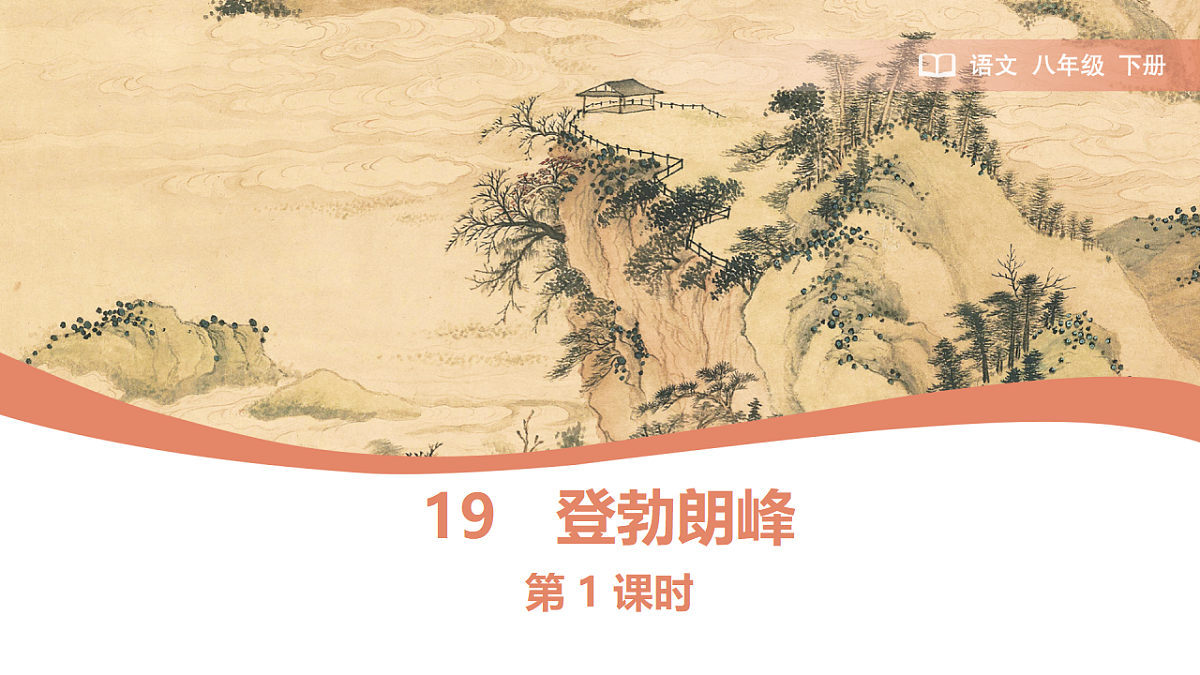 18349845第1页