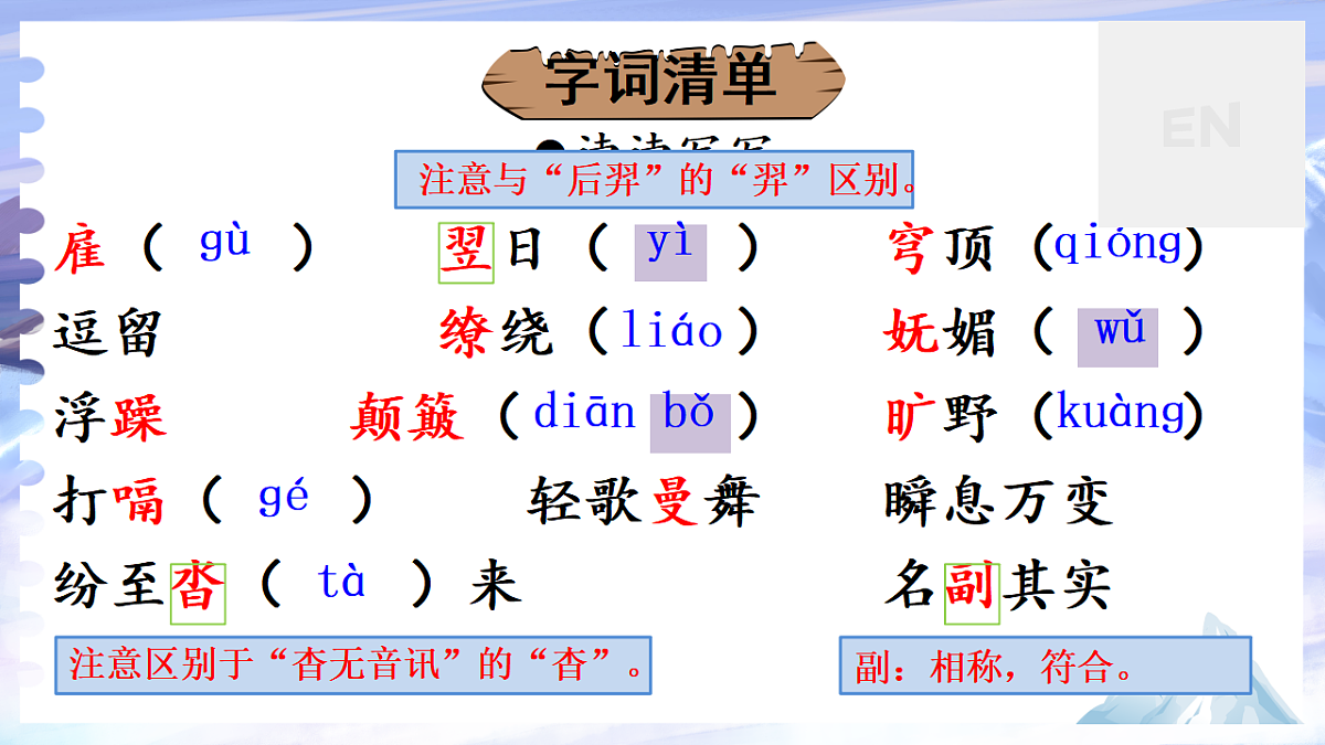 18349845第3页