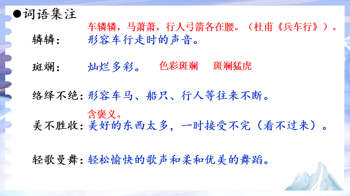 18349845第4页