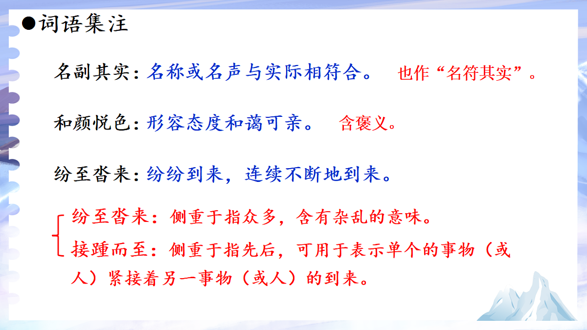 18349845第5页