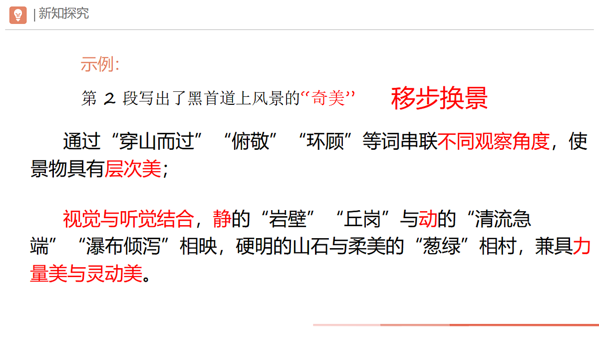 18349845第8页
