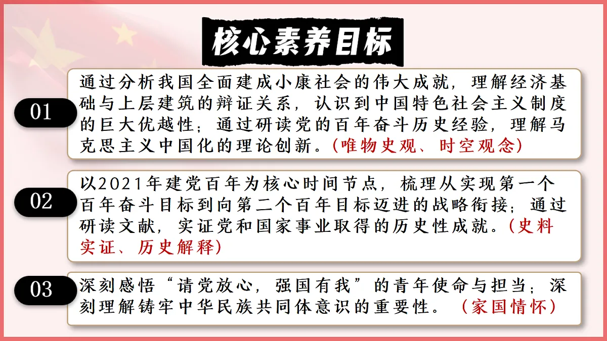 18350318第5页