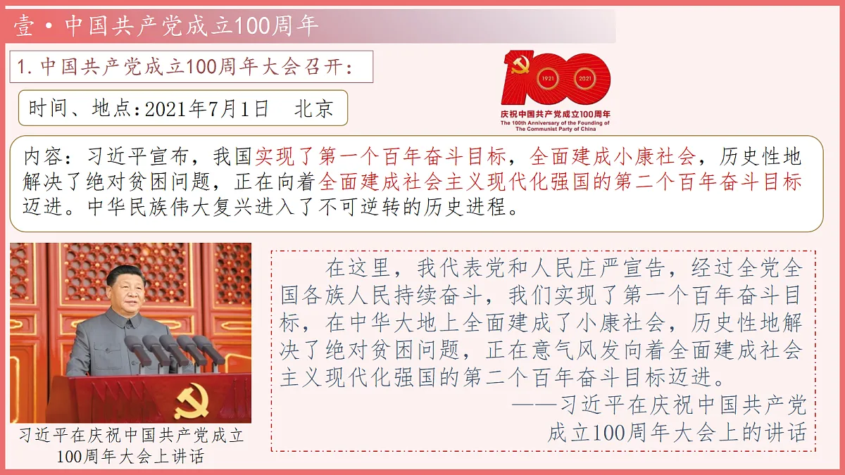 18350318第7页
