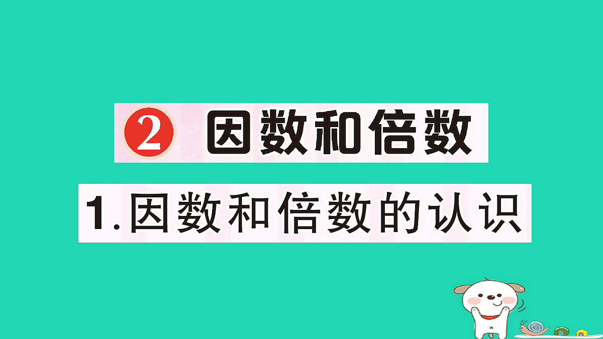 18350426第1页