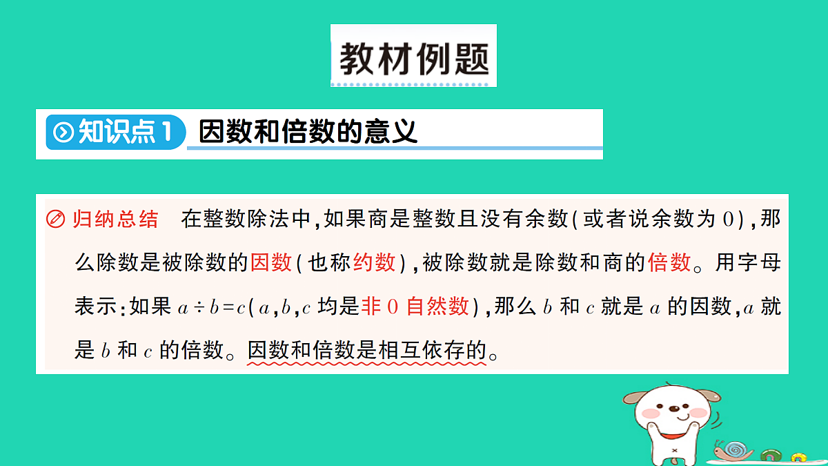 18350426第2页