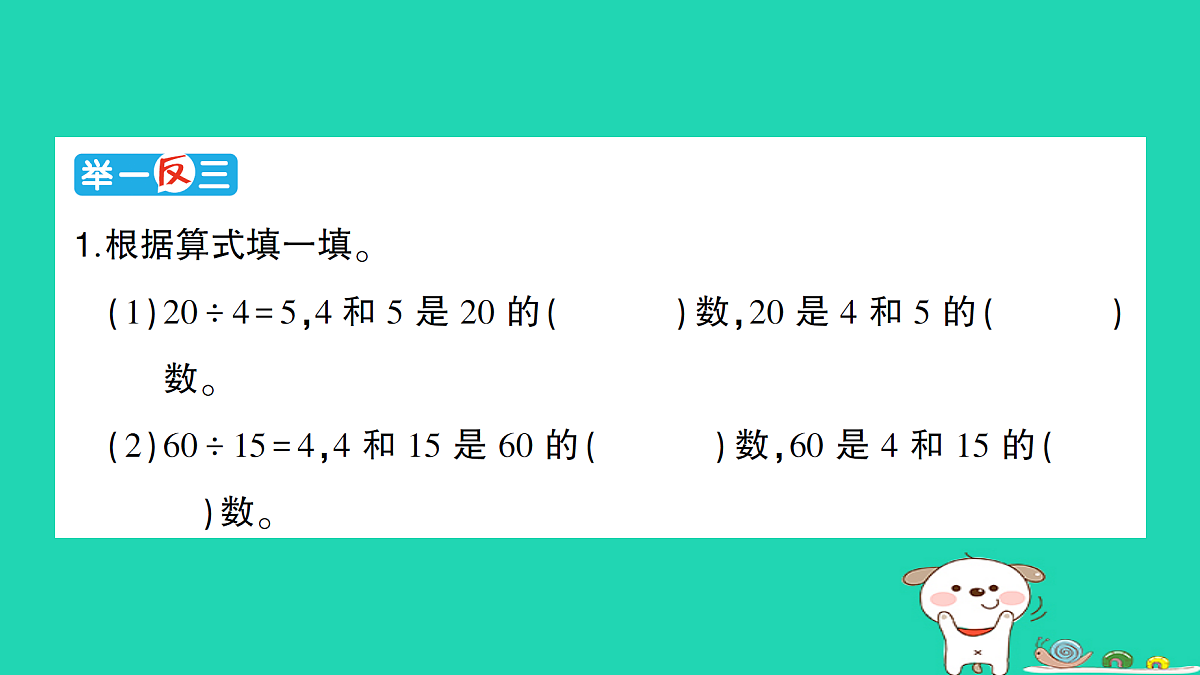 18350426第3页