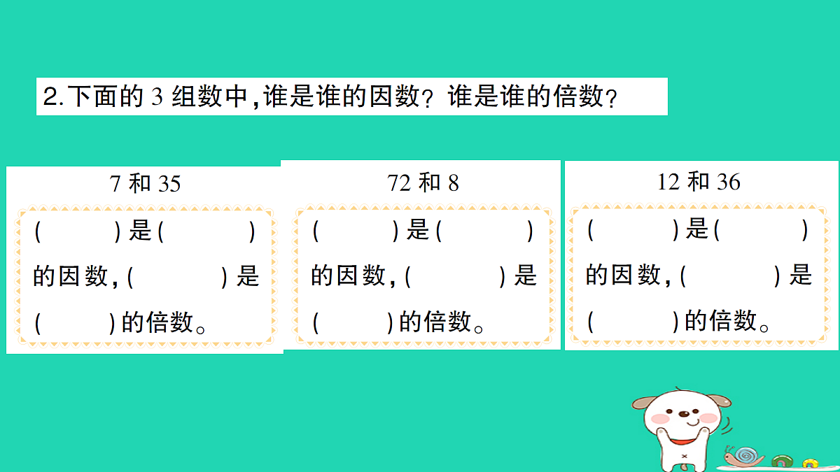 18350426第4页