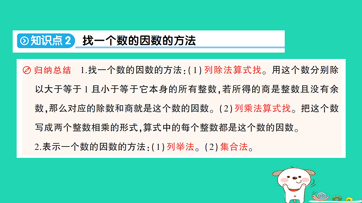 18350426第5页