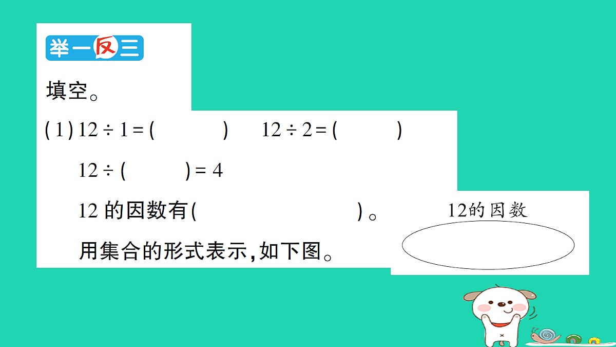 18350426第6页