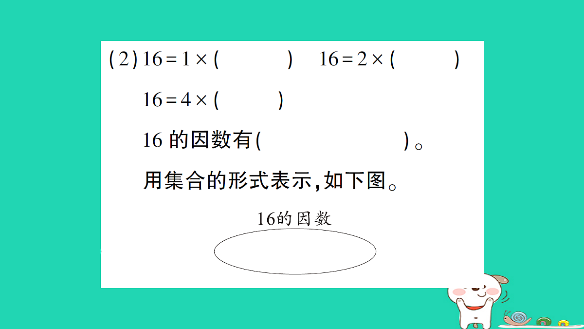 18350426第7页