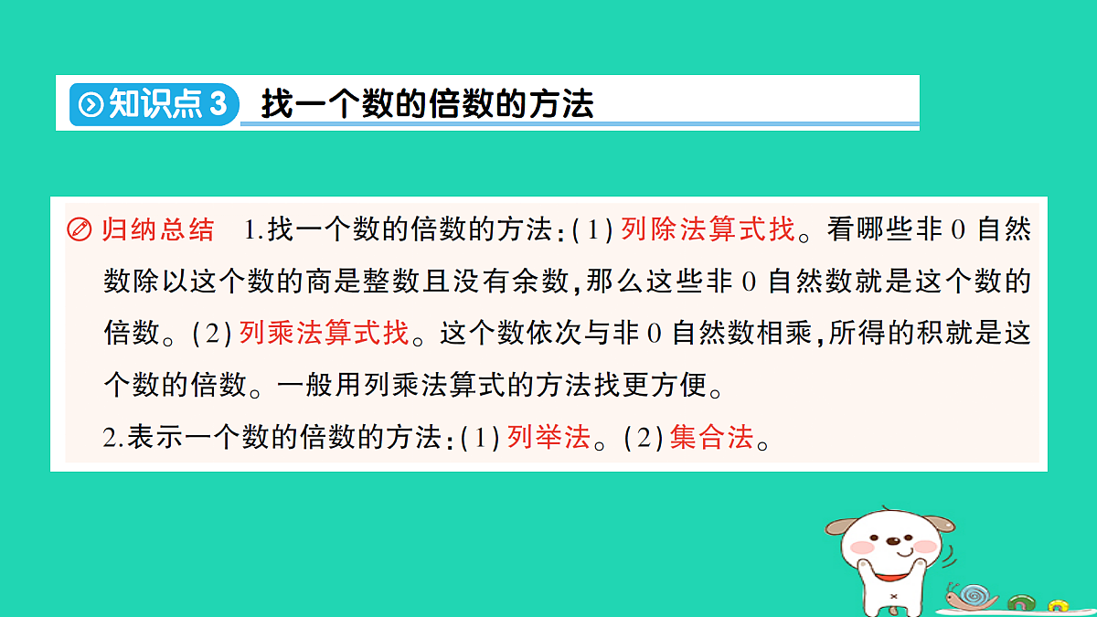 18350426第8页