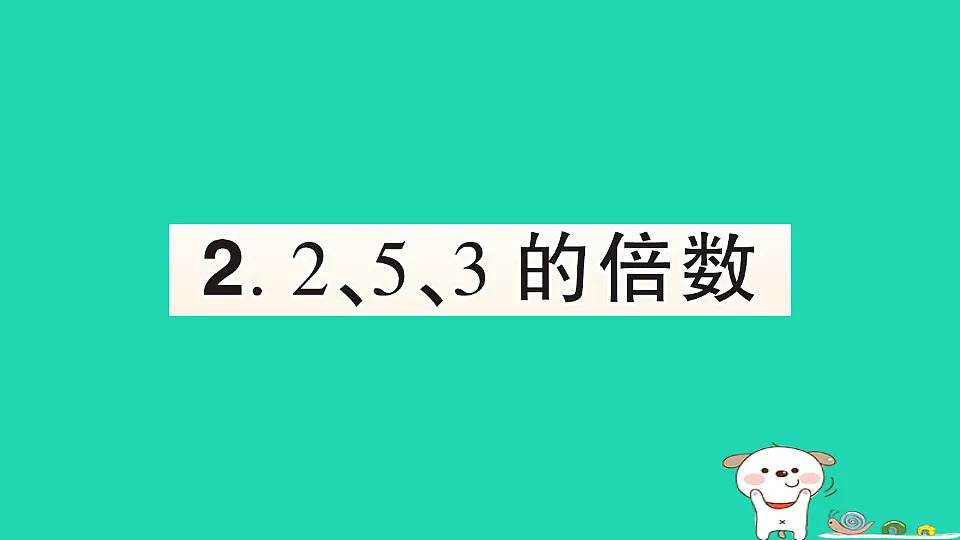 18350429第1页