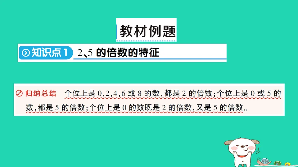 18350429第2页