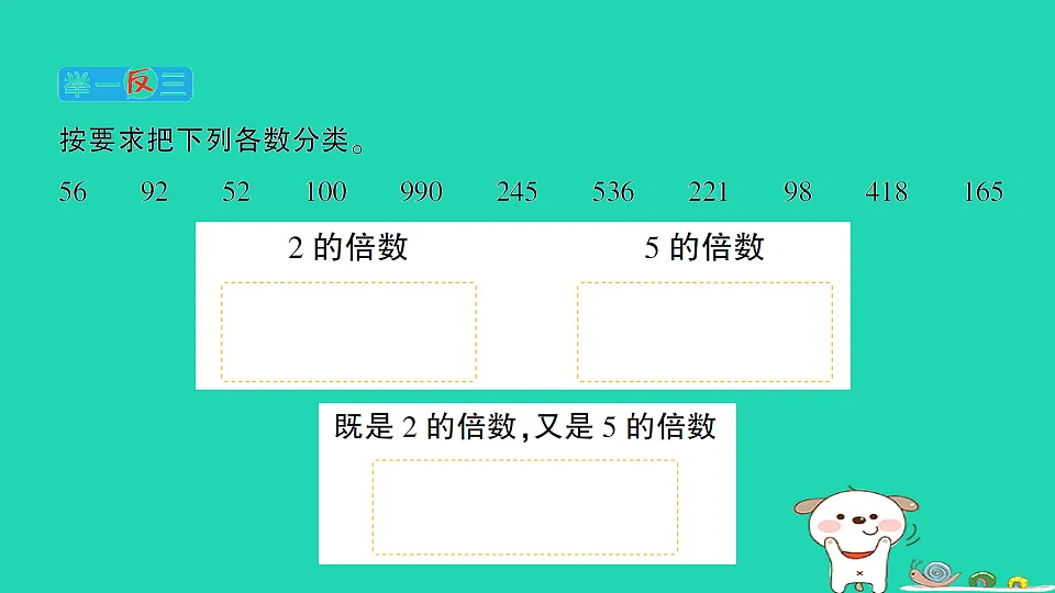 18350429第3页