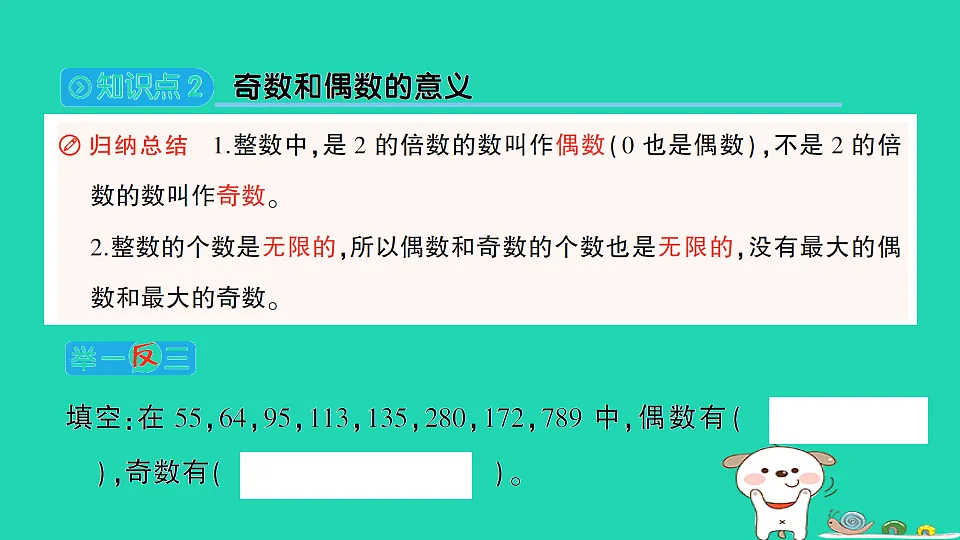18350429第4页
