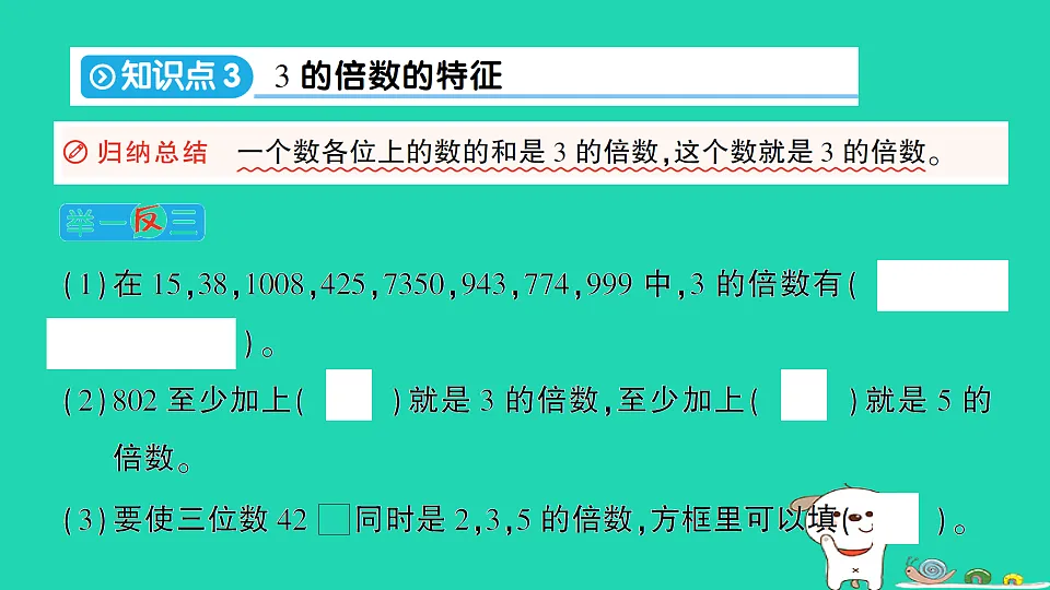 18350429第5页