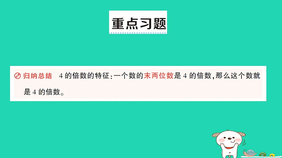 18350429第6页