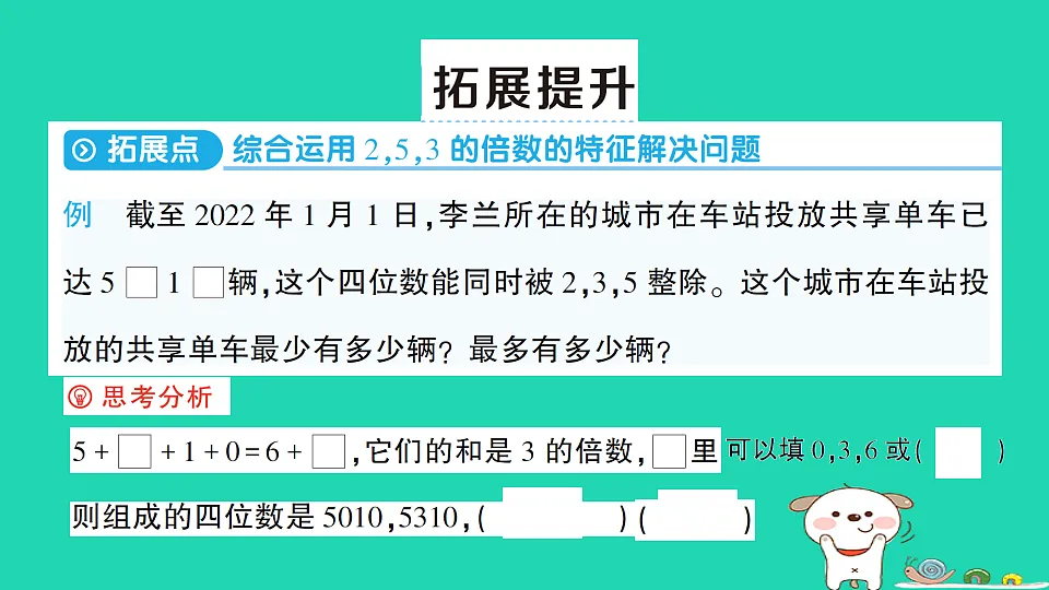 18350429第7页