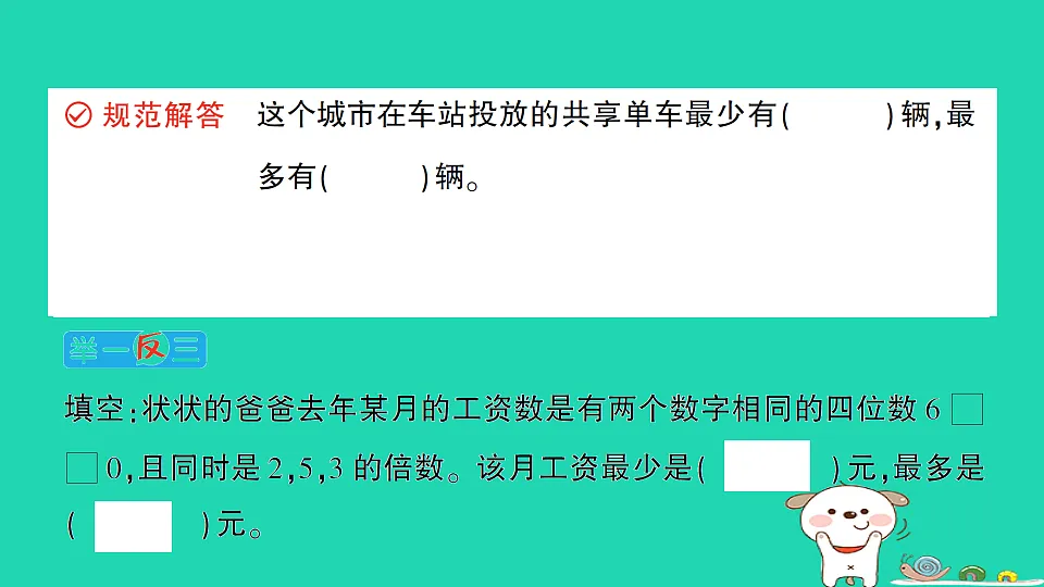 18350429第8页