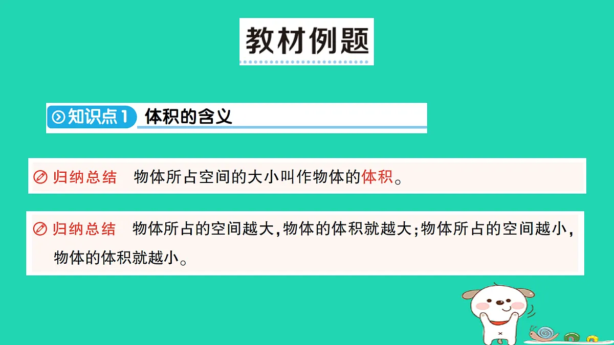 18350441第2页