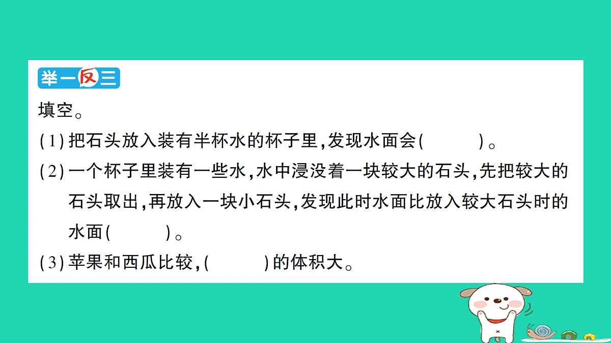 18350441第3页