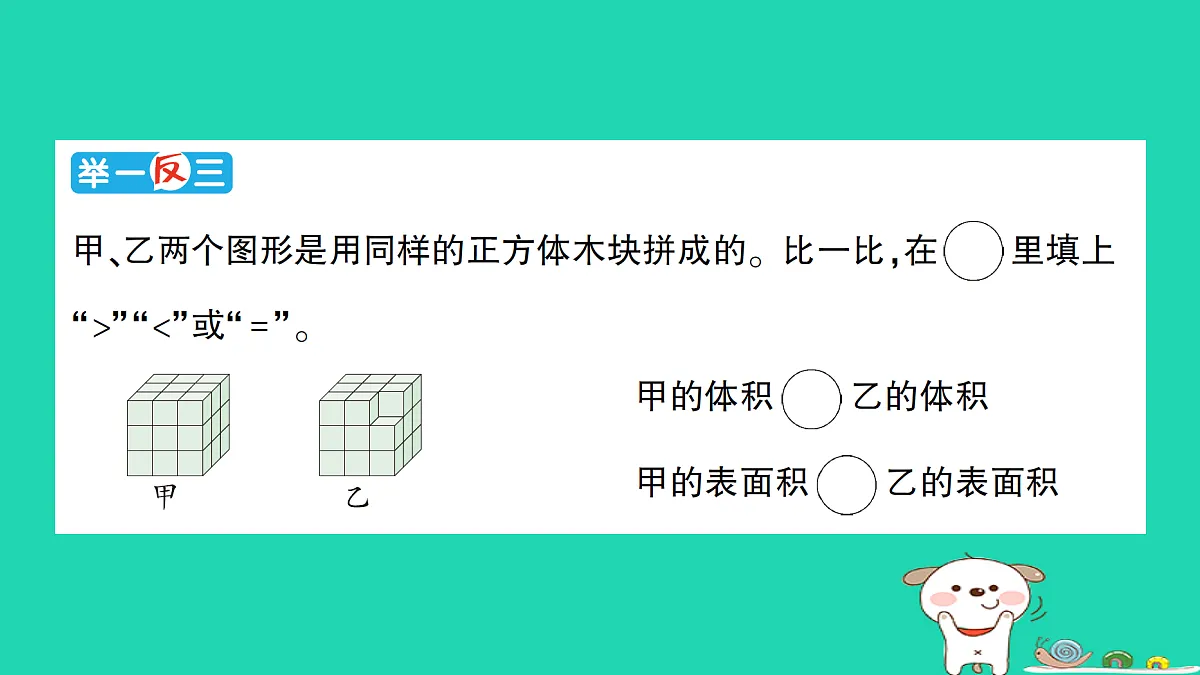 18350441第5页