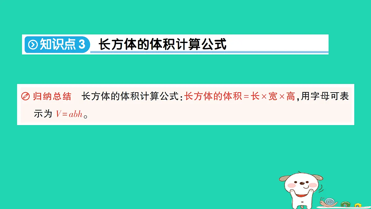 18350441第6页