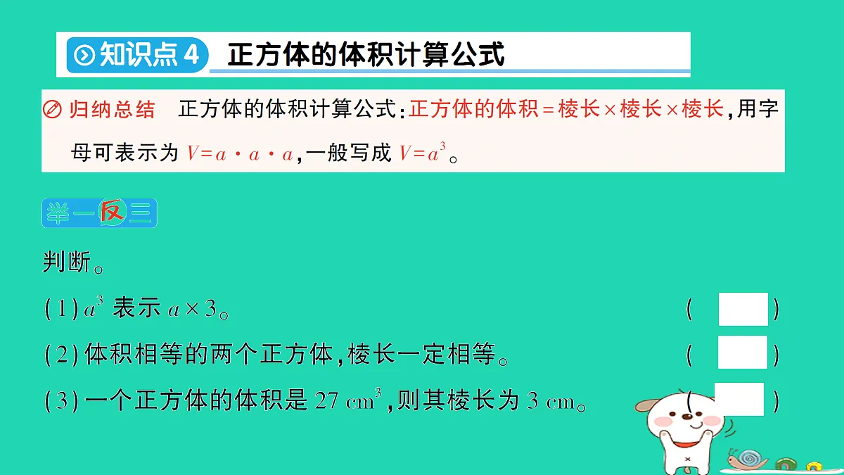 18350441第8页