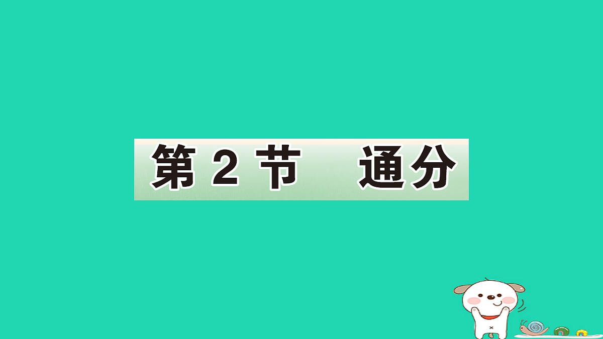 18350469第1页