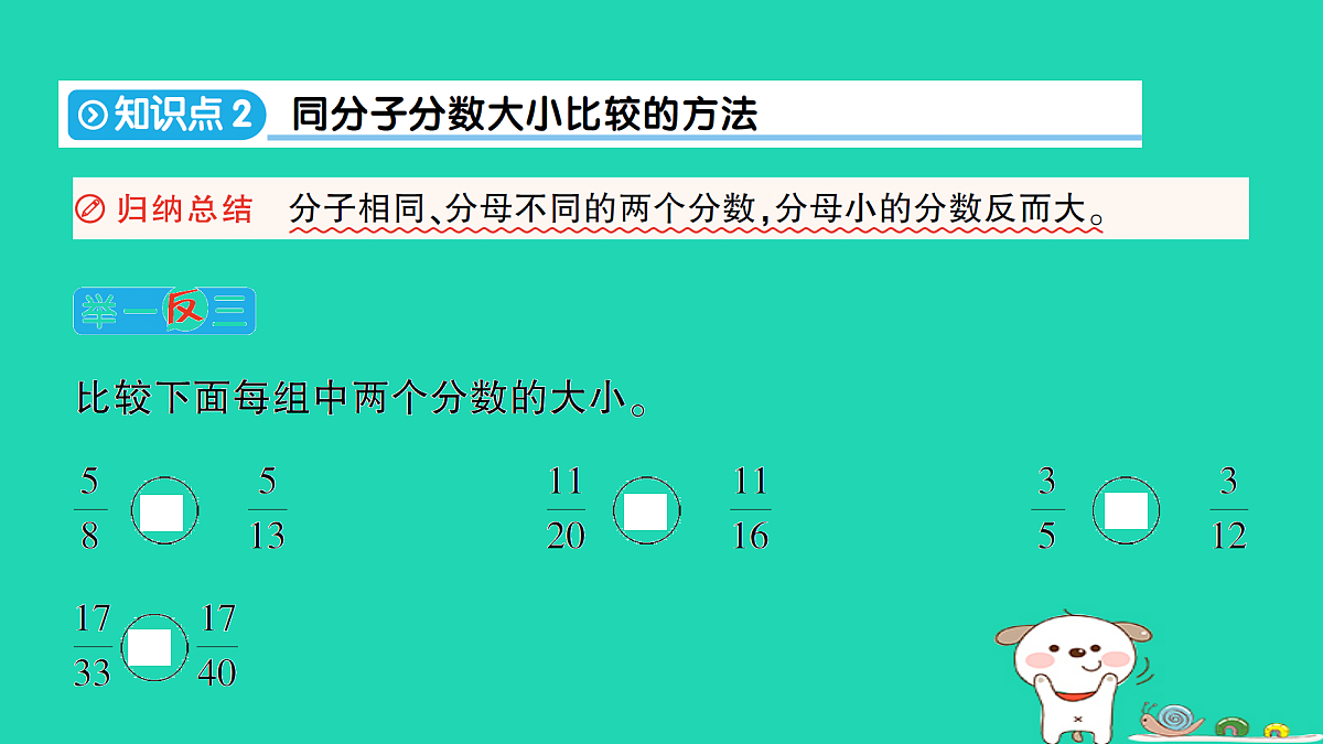 18350469第3页